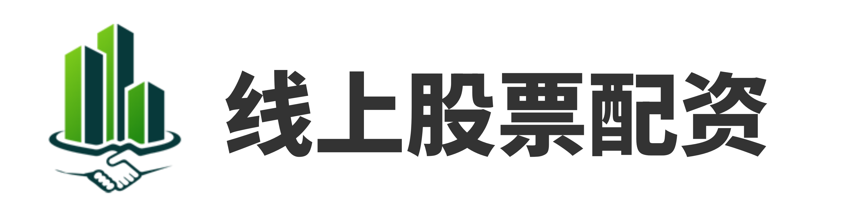 鼎盛配资