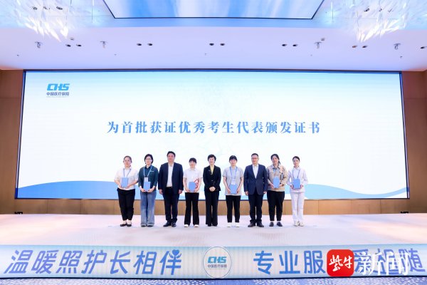 益配资 长期照护师来了！证书&ldquo;含金量&rdquo;有多高？