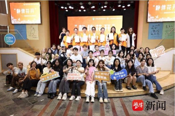 顺升网 如新“新启航教育计划”：从职业教育赋能到心理关爱，为乡村振兴注入青春力量