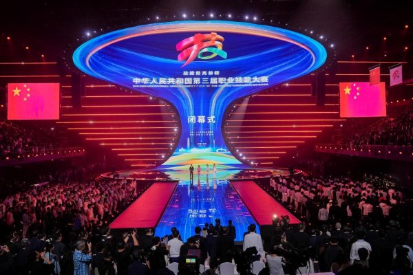 创盈在线 中国东方教育斩获第三届全国职业技能大赛1金1银1铜8优胜奖
